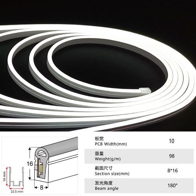 08*16mm Silicone Tube Neon Flexible Strip Light
