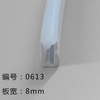 06*13mm Silicone Tube Neon Flexible Strip Light