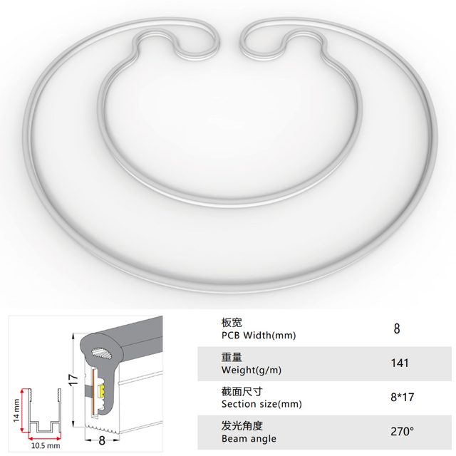 08*17mm Silicone Tube Neon Flexible Strip Light