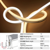 12*25mm Silicone Tube Neon Flexible Strip Light